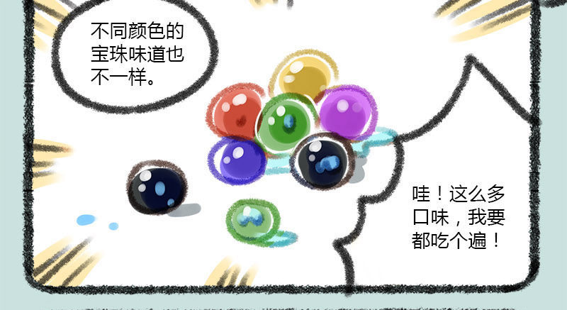 有兽焉韩漫全集-俱怀逸兴壮思飞，出道宣传全靠吹无删减无遮挡章节图片 