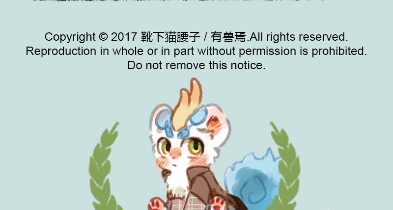 有兽焉韩漫全集-俱怀逸兴壮思飞，出道宣传全靠吹无删减无遮挡章节图片 