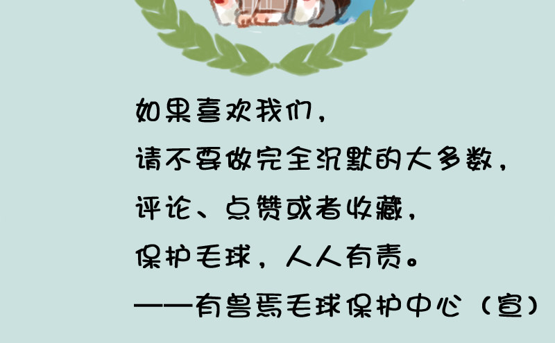 有兽焉韩漫全集-俱怀逸兴壮思飞，出道宣传全靠吹无删减无遮挡章节图片 