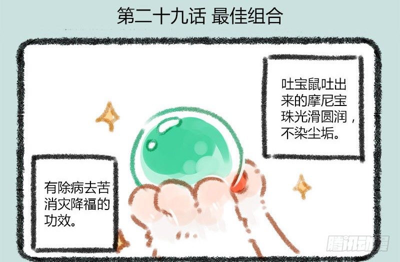 有兽焉韩漫全集-俱怀逸兴壮思飞，出道宣传全靠吹无删减无遮挡章节图片 