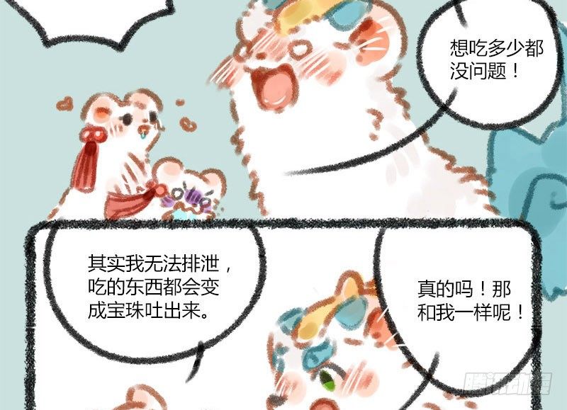 有兽焉韩漫全集-俱怀逸兴壮思飞，出道宣传全靠吹无删减无遮挡章节图片 