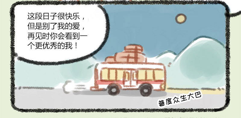 有兽焉韩漫全集-不忘初心，牢记使命无删减无遮挡章节图片 