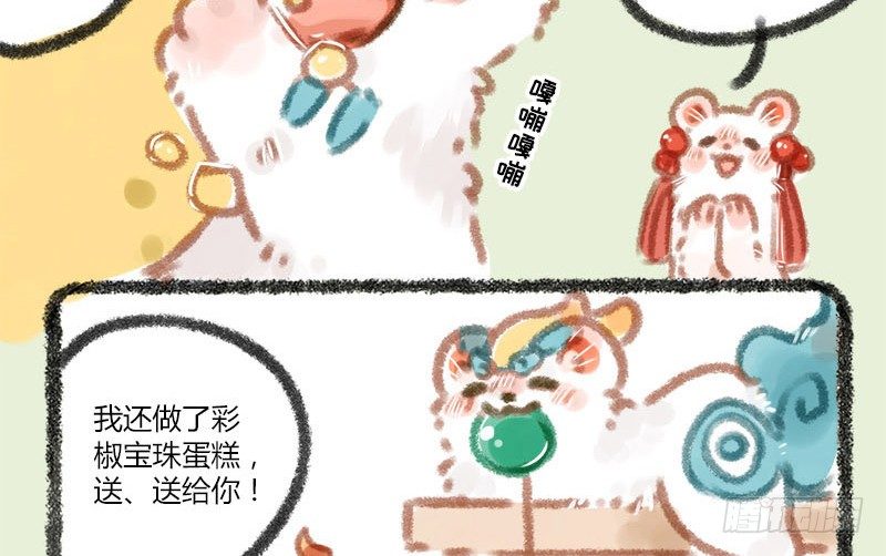 有兽焉韩漫全集-不忘初心，牢记使命无删减无遮挡章节图片 