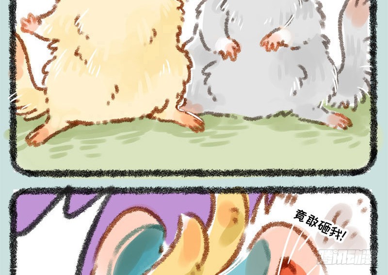 有兽焉韩漫全集-我叫你一声，你敢答应吗？无删减无遮挡章节图片 