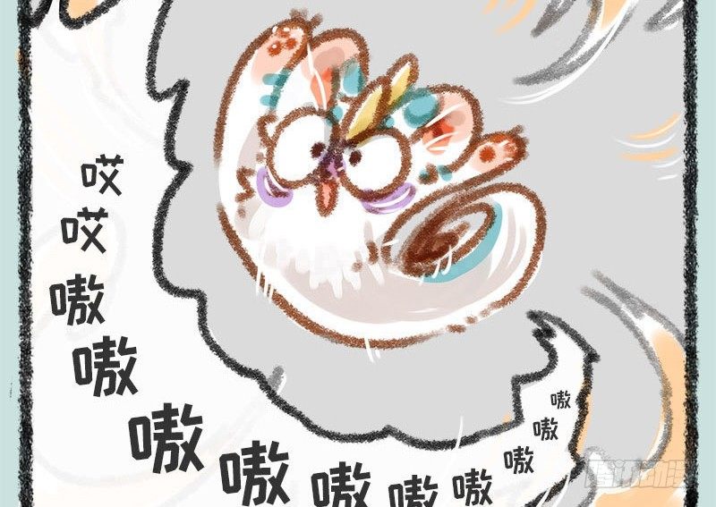 有兽焉韩漫全集-我叫你一声，你敢答应吗？无删减无遮挡章节图片 
