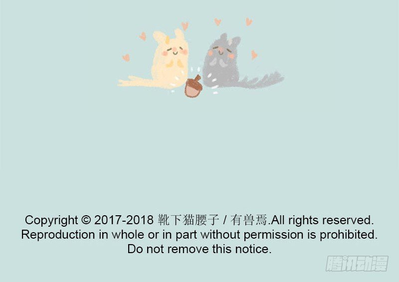 有兽焉韩漫全集-我叫你一声，你敢答应吗？无删减无遮挡章节图片 