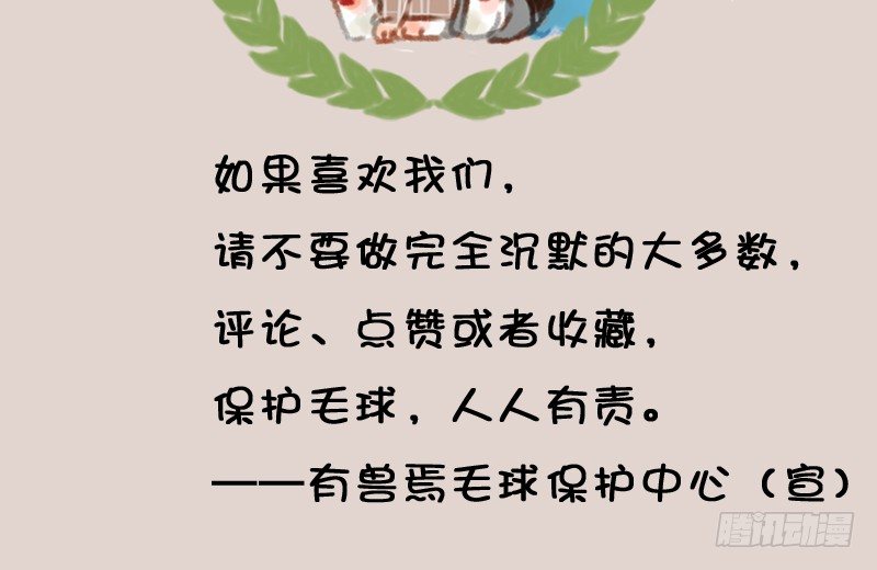有兽焉韩漫全集-山河不足重，重在遇知己无删减无遮挡章节图片 
