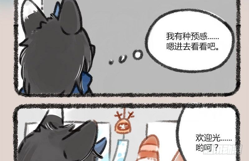 有兽焉韩漫全集-山河不足重，重在遇知己无删减无遮挡章节图片 