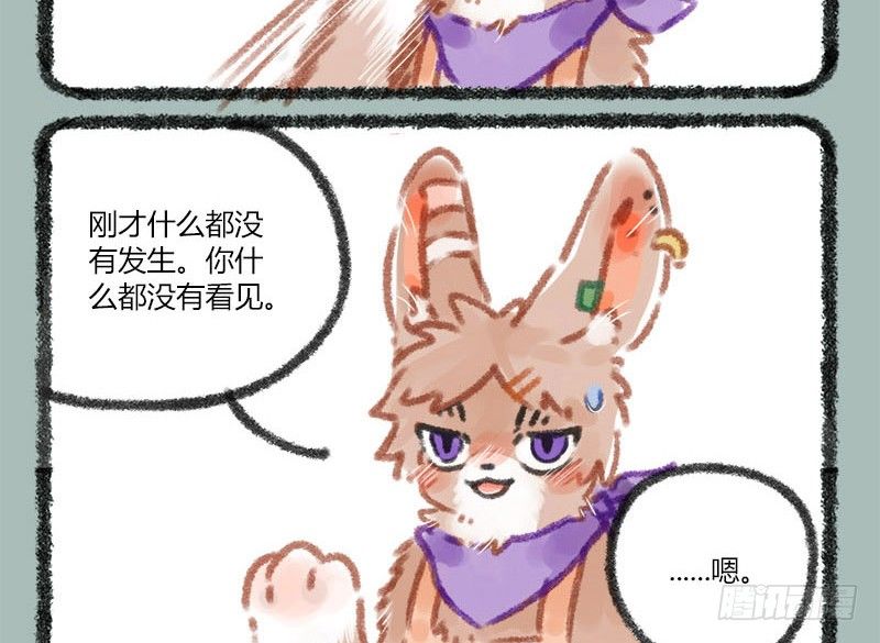 有兽焉韩漫全集-一寸秋波，千斛明珠觉未多无删减无遮挡章节图片 
