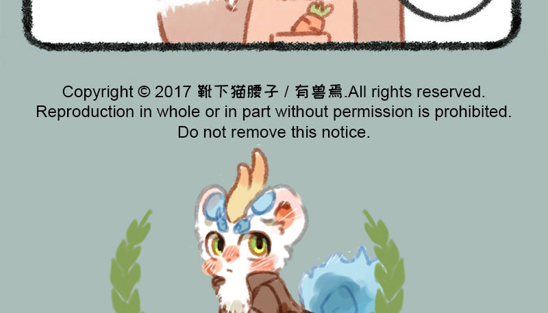 有兽焉韩漫全集-一寸秋波，千斛明珠觉未多无删减无遮挡章节图片 