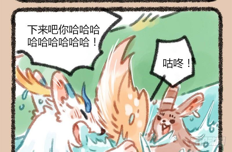 有兽焉韩漫全集-看海镜长天，春郊丽上年无删减无遮挡章节图片 