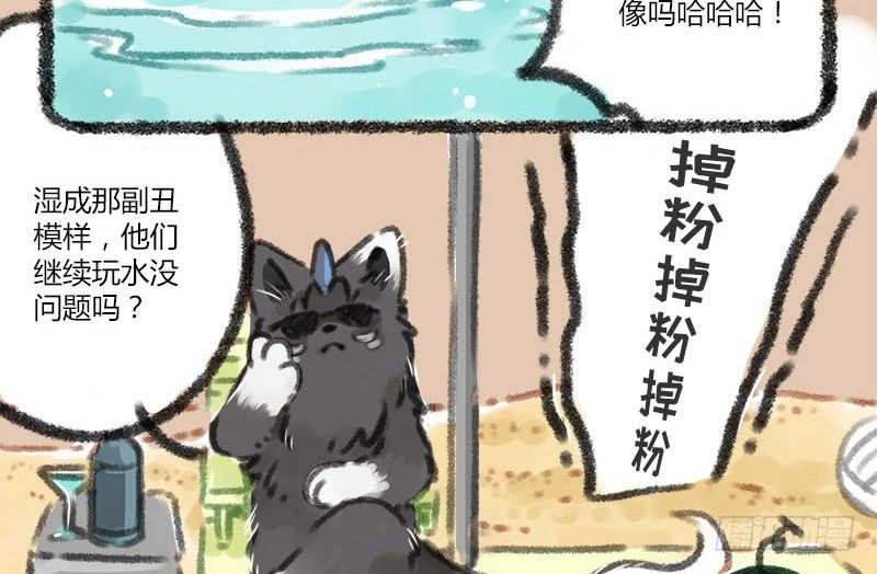 有兽焉韩漫全集-看海镜长天，春郊丽上年无删减无遮挡章节图片 