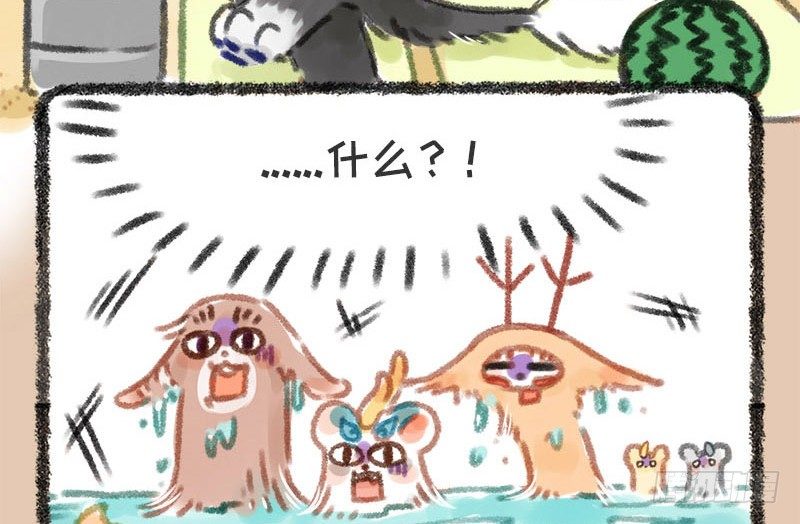 有兽焉韩漫全集-看海镜长天，春郊丽上年无删减无遮挡章节图片 