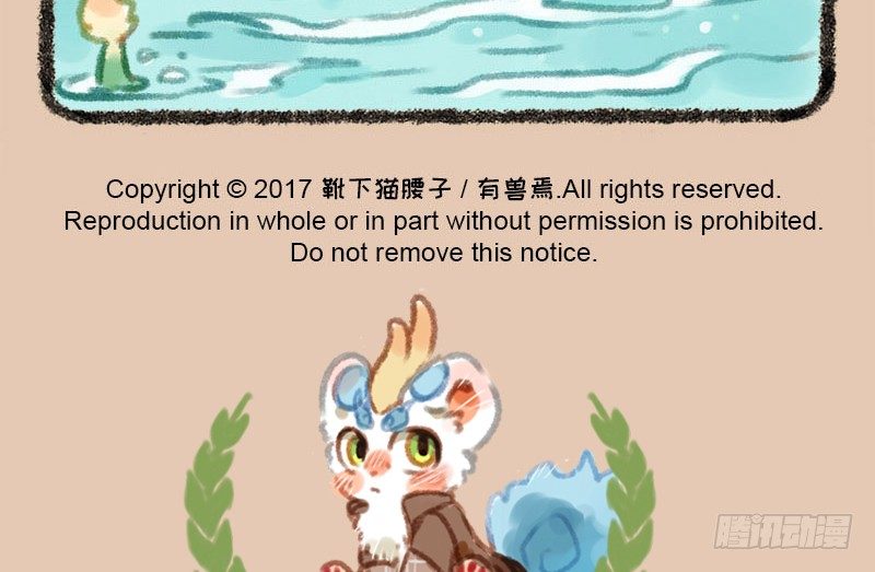 有兽焉韩漫全集-看海镜长天，春郊丽上年无删减无遮挡章节图片 