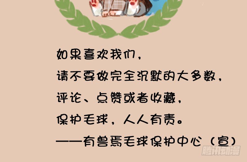 有兽焉韩漫全集-看海镜长天，春郊丽上年无删减无遮挡章节图片 