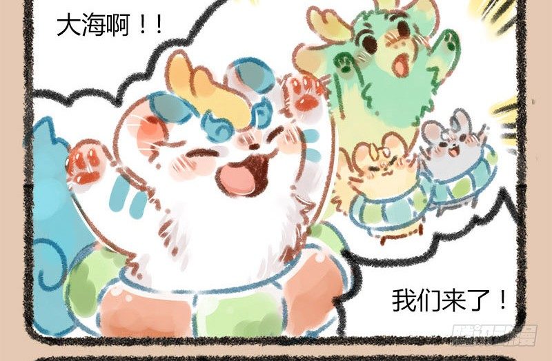 有兽焉韩漫全集-看海镜长天，春郊丽上年无删减无遮挡章节图片 