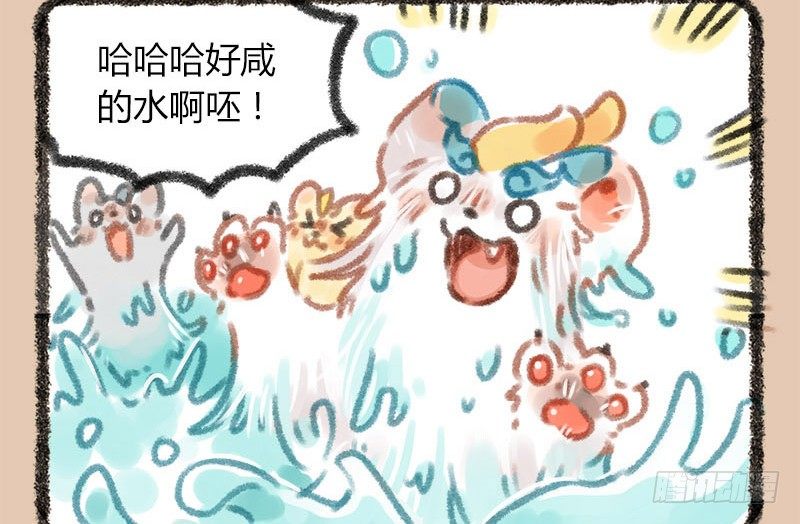 有兽焉韩漫全集-看海镜长天，春郊丽上年无删减无遮挡章节图片 