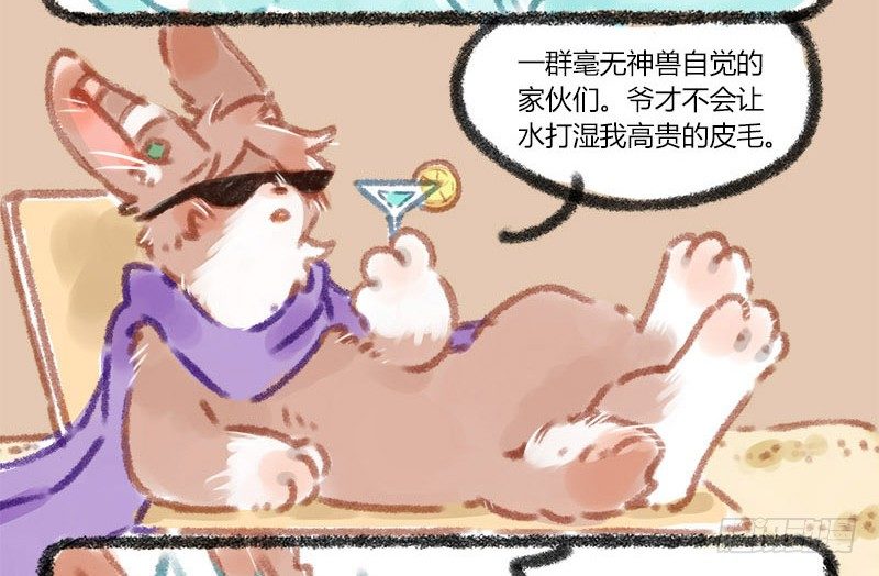 有兽焉韩漫全集-看海镜长天，春郊丽上年无删减无遮挡章节图片 