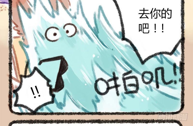 有兽焉韩漫全集-看海镜长天，春郊丽上年无删减无遮挡章节图片 