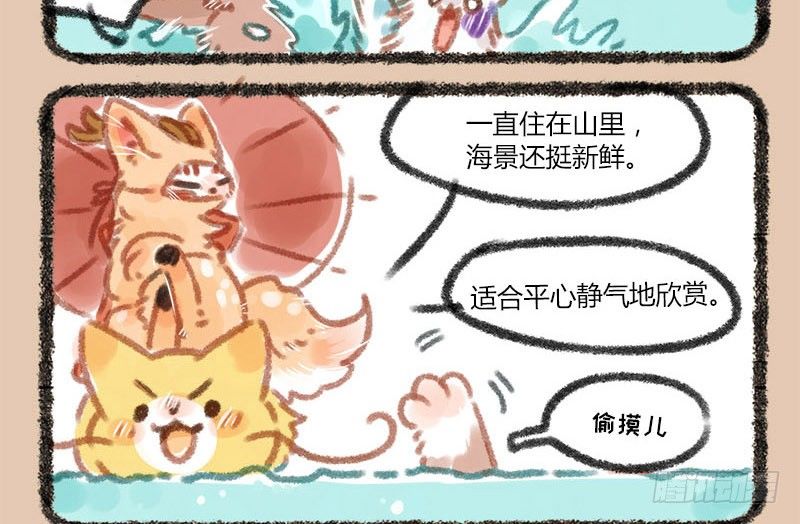 有兽焉韩漫全集-看海镜长天，春郊丽上年无删减无遮挡章节图片 