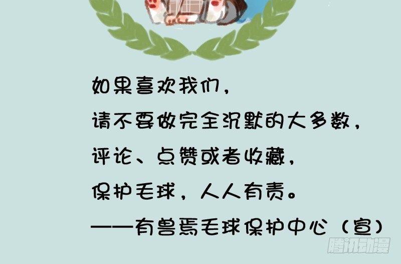 有兽焉韩漫全集-鼎器写饕餮，肉翅两目长无删减无遮挡章节图片 