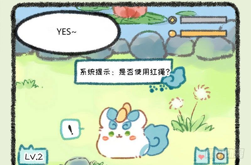 有兽焉韩漫全集-人生就像一场戏，因为有缘才相聚无删减无遮挡章节图片 