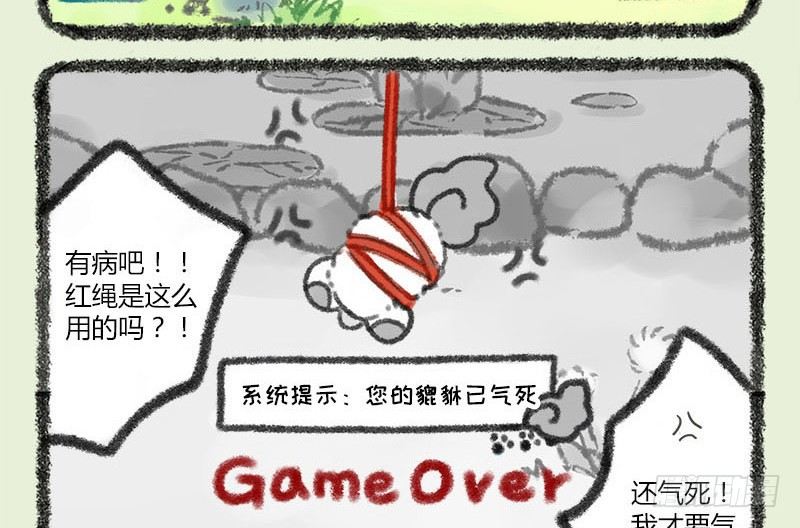 有兽焉韩漫全集-人生就像一场戏，因为有缘才相聚无删减无遮挡章节图片 