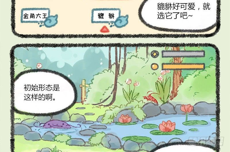 有兽焉韩漫全集-人生就像一场戏，因为有缘才相聚无删减无遮挡章节图片 