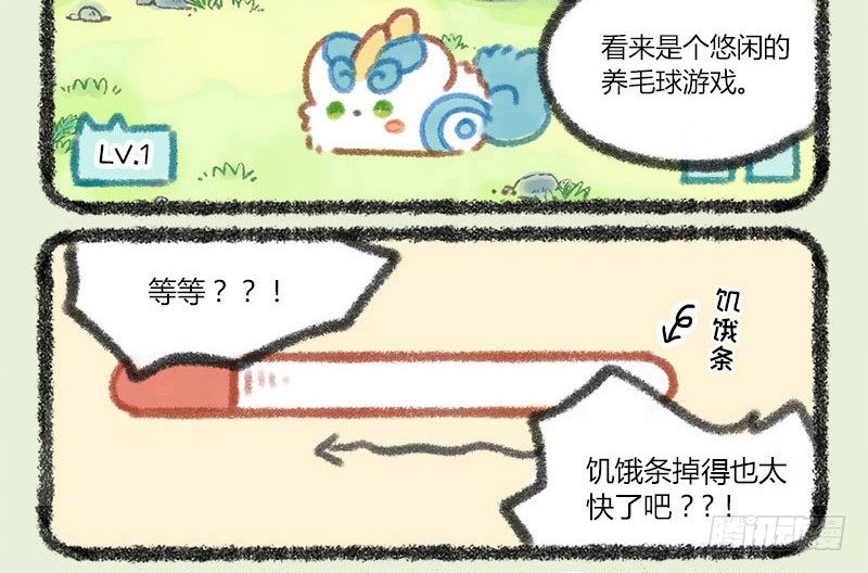 有兽焉韩漫全集-人生就像一场戏，因为有缘才相聚无删减无遮挡章节图片 