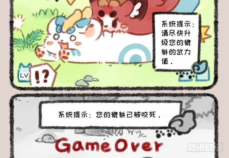 有兽焉韩漫全集-家养貔貅能招财！无删减无遮挡章节图片 