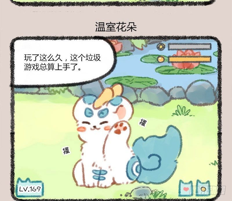 有兽焉韩漫全集-家养貔貅能招财！无删减无遮挡章节图片 
