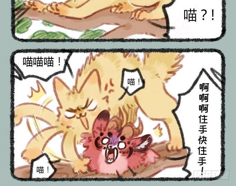 有兽焉韩漫全集-美妆博主饕餮上线！无删减无遮挡章节图片 