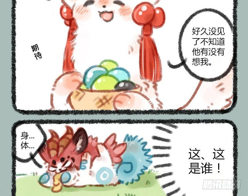 有兽焉韩漫全集-美妆博主饕餮上线！无删减无遮挡章节图片 