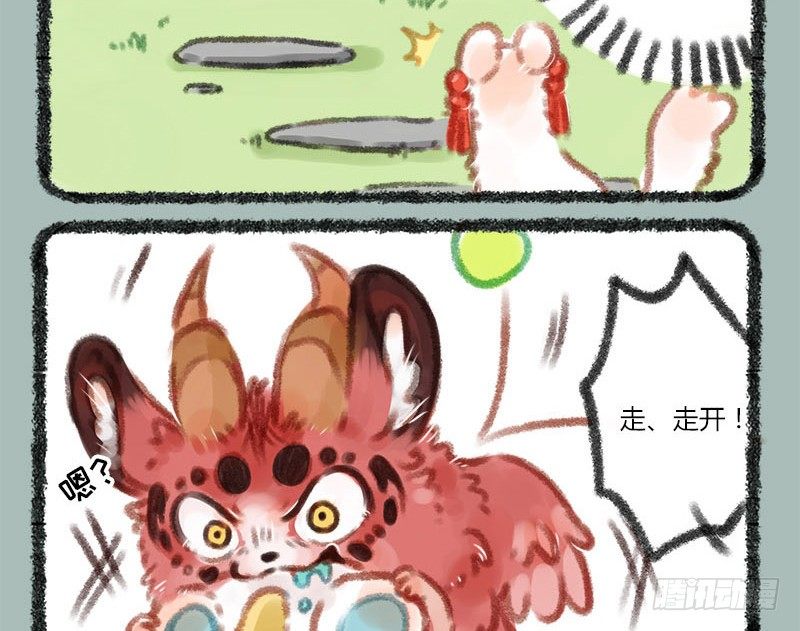 有兽焉韩漫全集-美妆博主饕餮上线！无删减无遮挡章节图片 