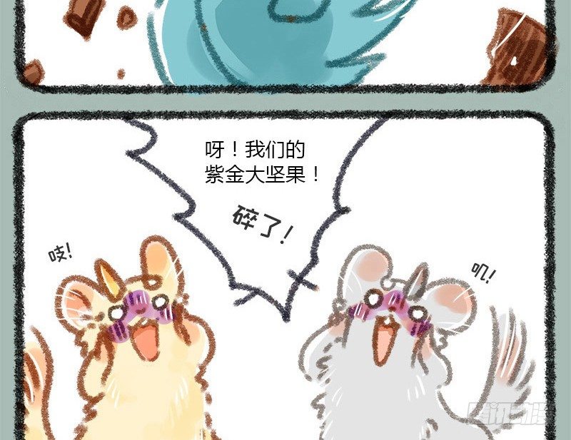 有兽焉韩漫全集-一朝回到解放前无删减无遮挡章节图片 