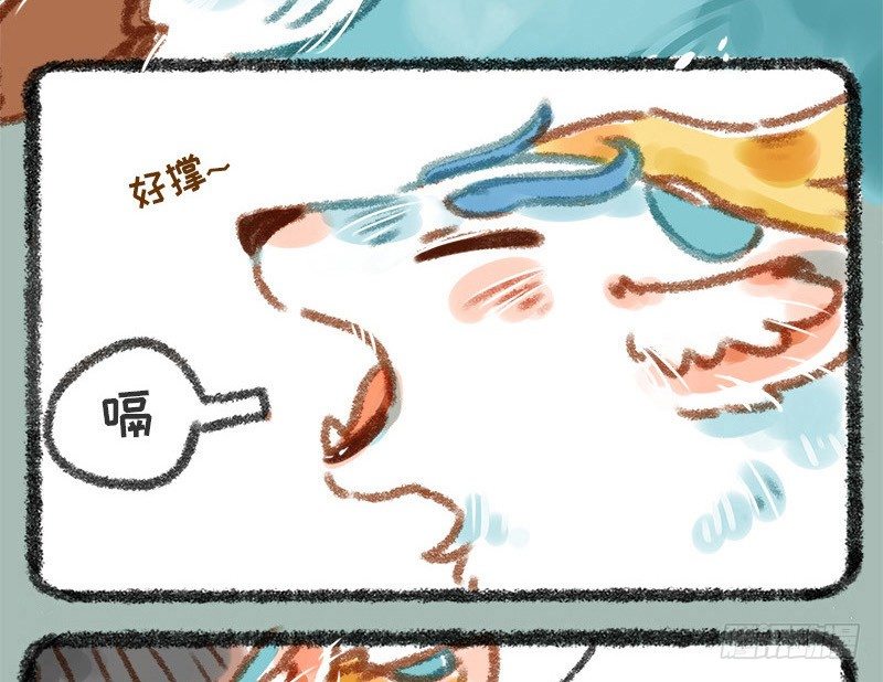 有兽焉韩漫全集-一朝回到解放前无删减无遮挡章节图片 
