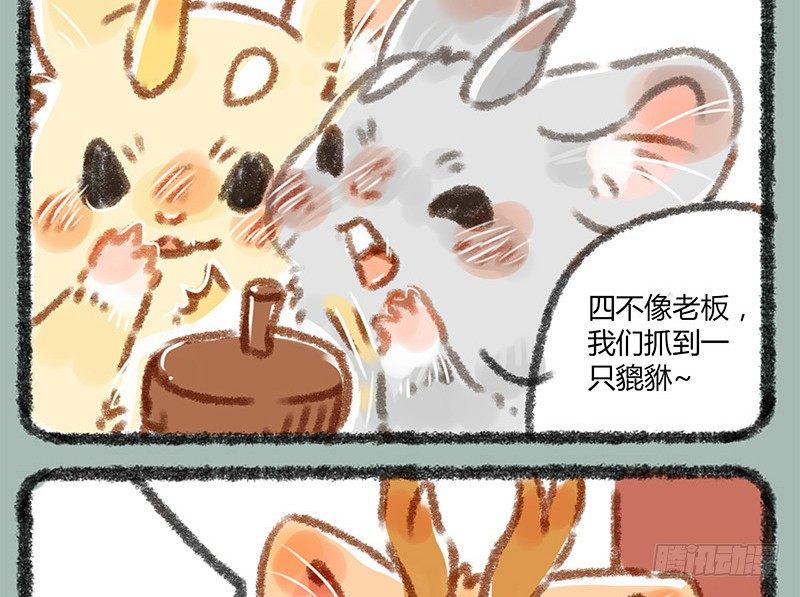 有兽焉韩漫全集-一朝回到解放前无删减无遮挡章节图片 