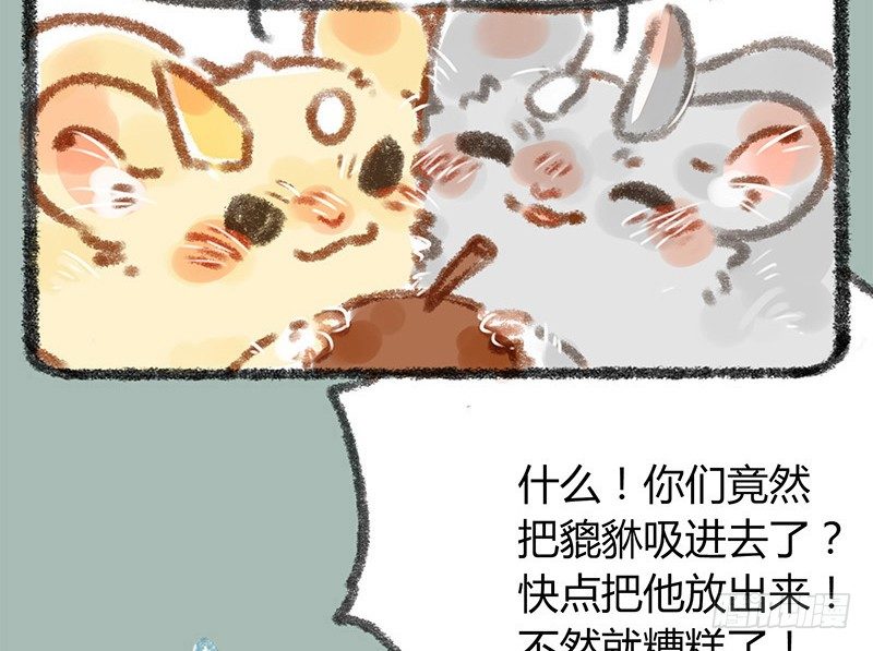 有兽焉韩漫全集-一朝回到解放前无删减无遮挡章节图片 