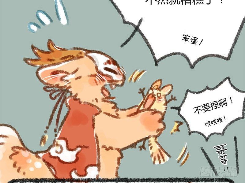 有兽焉韩漫全集-一朝回到解放前无删减无遮挡章节图片 