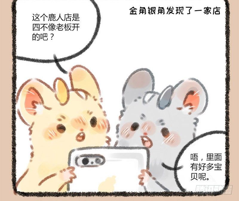 有兽焉韩漫全集-秘制貔貅汁无删减无遮挡章节图片 