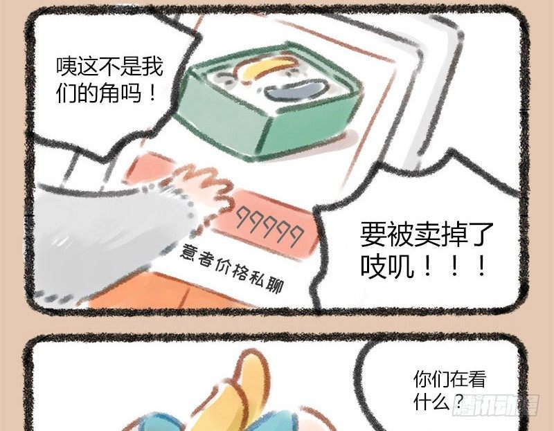 有兽焉韩漫全集-秘制貔貅汁无删减无遮挡章节图片 