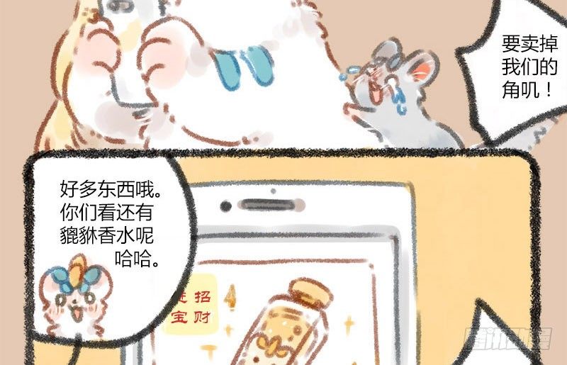 有兽焉韩漫全集-秘制貔貅汁无删减无遮挡章节图片 