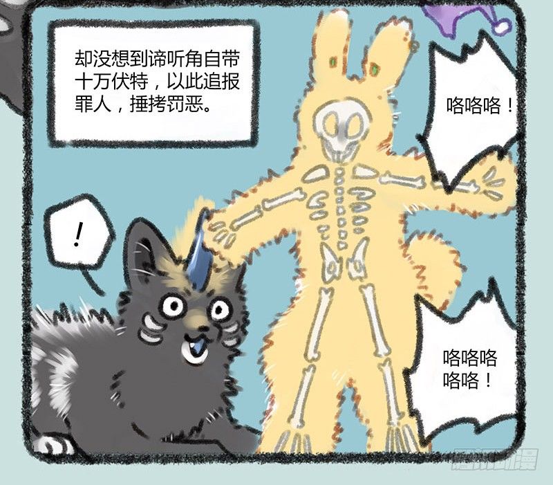有兽焉韩漫全集-垂死病中惊坐起无删减无遮挡章节图片 