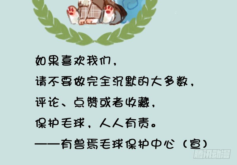 有兽焉韩漫全集-垂死病中惊坐起无删减无遮挡章节图片 