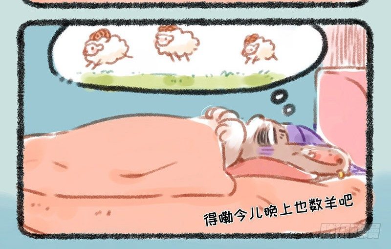 有兽焉韩漫全集-垂死病中惊坐起无删减无遮挡章节图片 