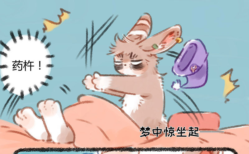 有兽焉韩漫全集-垂死病中惊坐起无删减无遮挡章节图片 