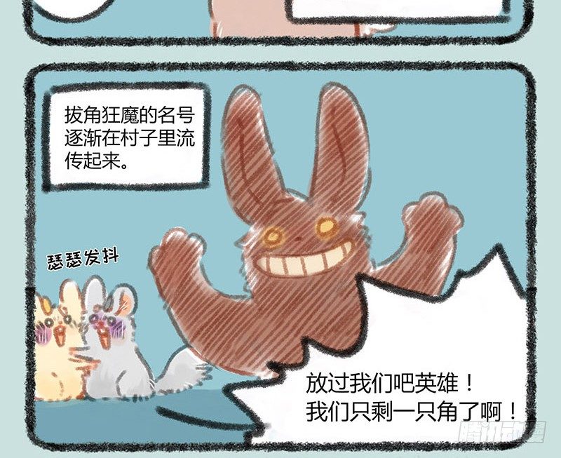 有兽焉韩漫全集-垂死病中惊坐起无删减无遮挡章节图片 