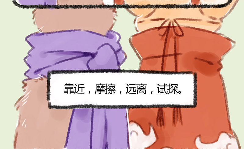 有兽焉韩漫全集-连法宝都有对象，你呢？无删减无遮挡章节图片 
