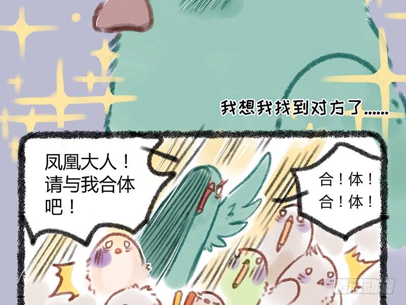有兽焉韩漫全集-霸道明星小粉丝无删减无遮挡章节图片 