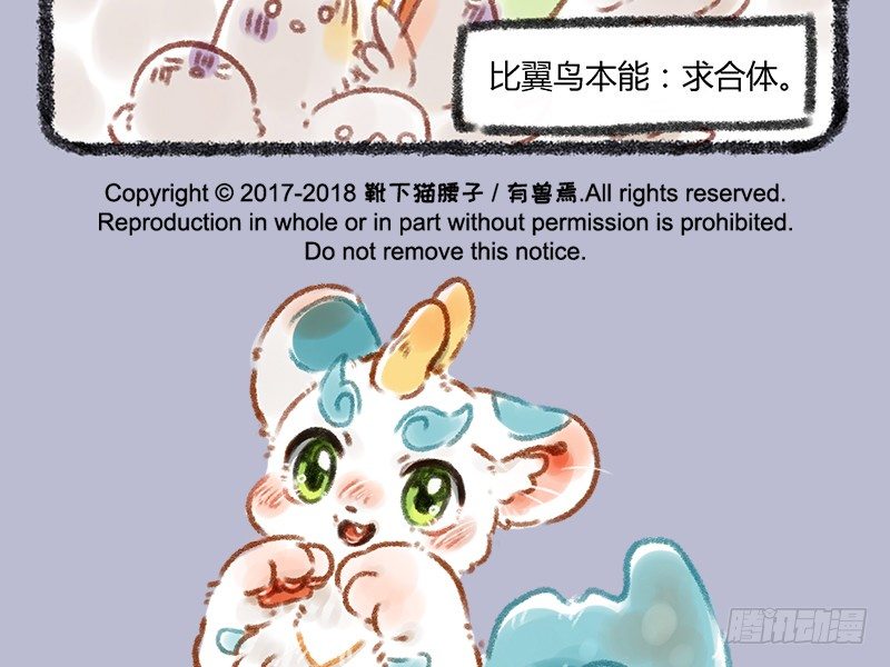 有兽焉韩漫全集-霸道明星小粉丝无删减无遮挡章节图片 